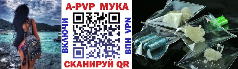 Alpha PVP крисы CK  Брюховецкая 