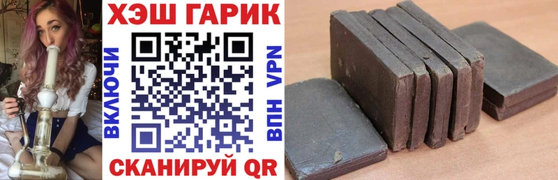 ГАШ Cannabis  как найти   Брюховецкая 