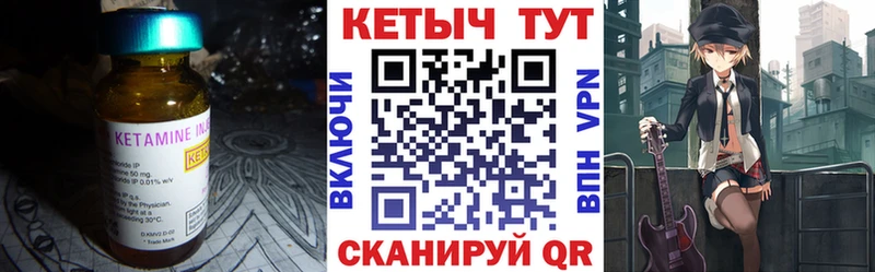 КЕТАМИН ketamine  Брюховецкая 