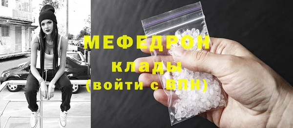 гидра Волоколамск