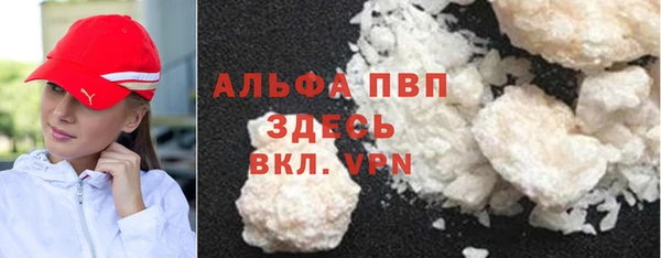 гашиш Володарск