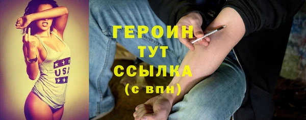гидра Волоколамск