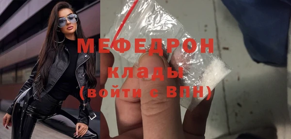 гидра Волоколамск
