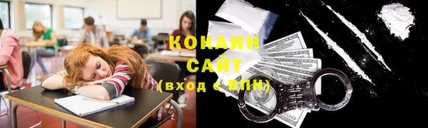гидра Волоколамск