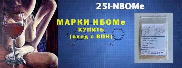 гидра Волоколамск