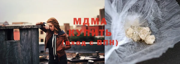 гидра Волоколамск