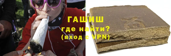 гашиш Володарск