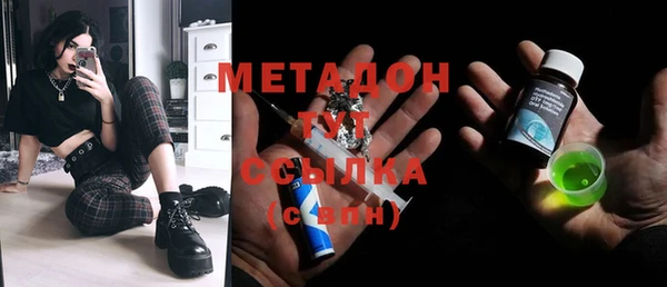 гашиш Володарск