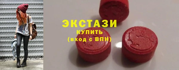 гидра Волоколамск
