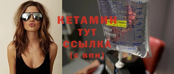 гидра Волоколамск