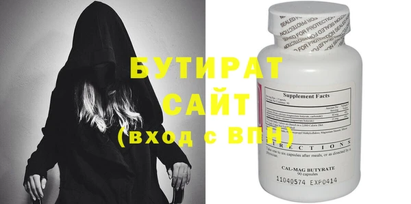 гашиш Володарск