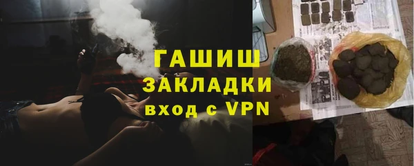 гашиш Володарск