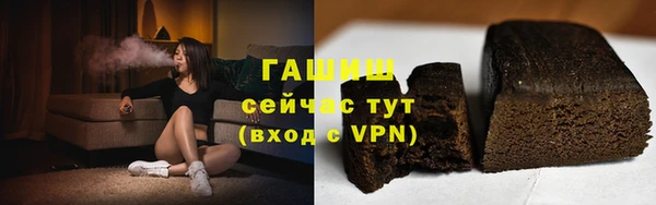 гидра Волоколамск
