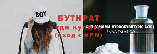 гидра Волоколамск