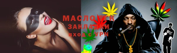 спиды Волосово