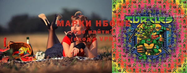 спиды Волосово