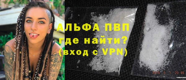 гашиш Володарск