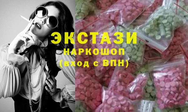 спиды Волосово