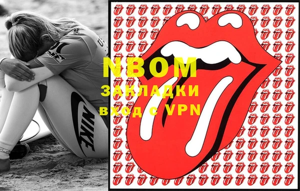 гашиш Володарск