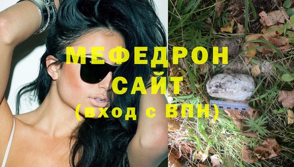 гидра Волоколамск