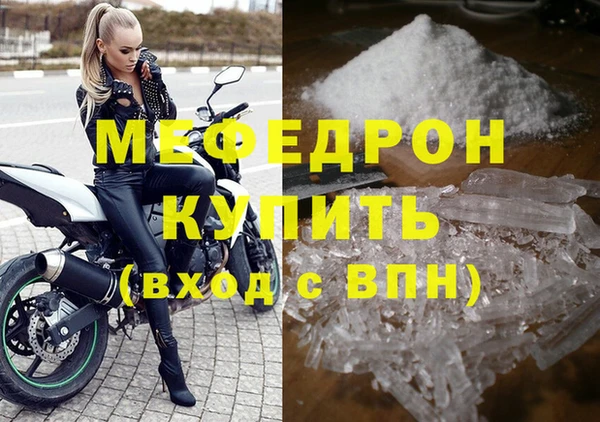 спиды Волосово