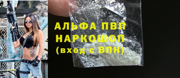 спиды Волосово