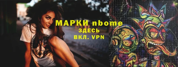 спиды Волосово