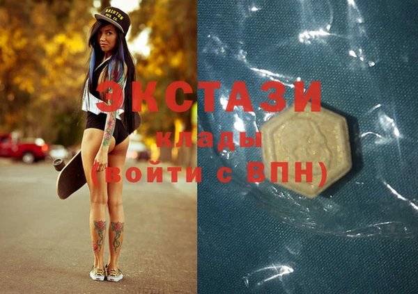 спиды Волосово