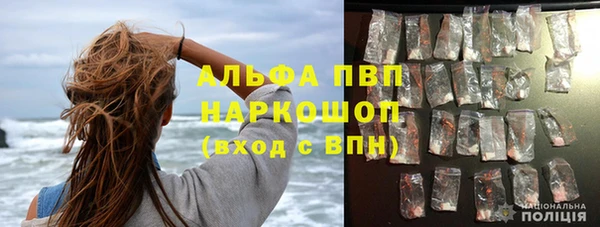 гашиш Володарск
