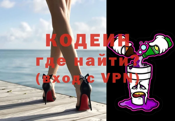 гашиш Володарск