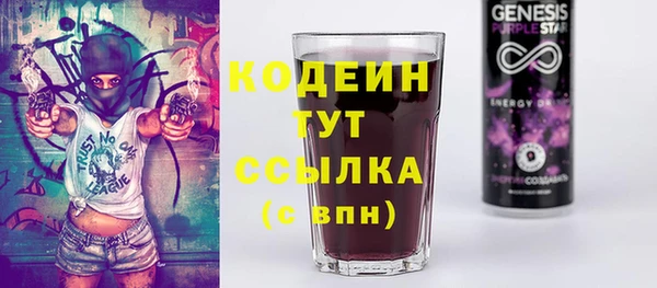 гашиш Володарск