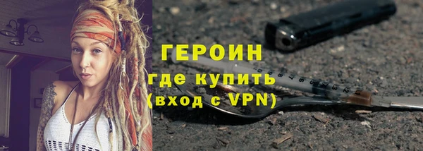 гидра Волоколамск