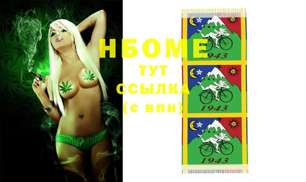 спиды Волосово