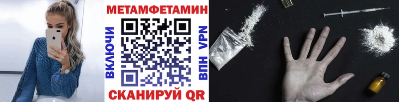 гидра зеркало  купить   Брюховецкая  МЕТАМФЕТАМИН винт 