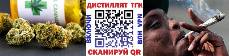 даркнет официальный сайт  Брюховецкая  ТГК гашишное масло 